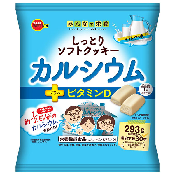 ブルボン しっとりソフトクッキー カルシウム 293g×12個入