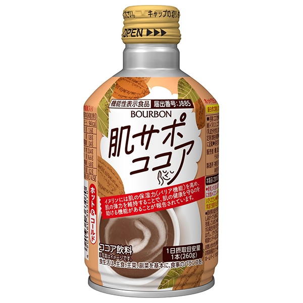 ブルボン 肌サポココア 260gボトル缶×24本入