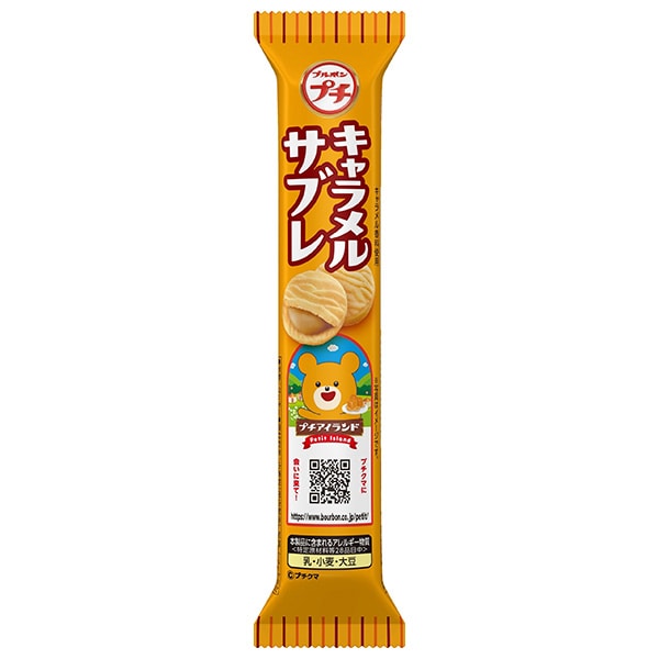ブルボン プチ キャラメルサブレ 46g×10袋入×(2ケース)