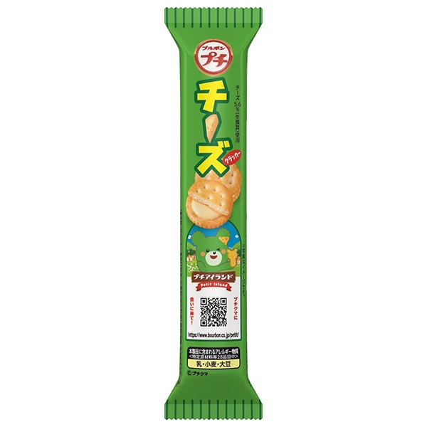 ブルボン プチ チーズ 38g×10袋入×(2ケース)