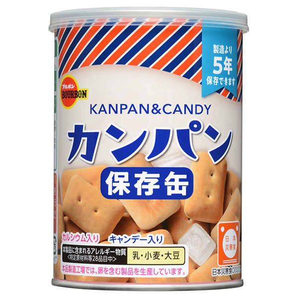 ブルボン カンパン 100g缶×24個入×(2ケース)