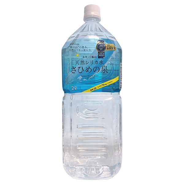 天然シリカ水 さひめの泉 2Lペットボトル×6本入