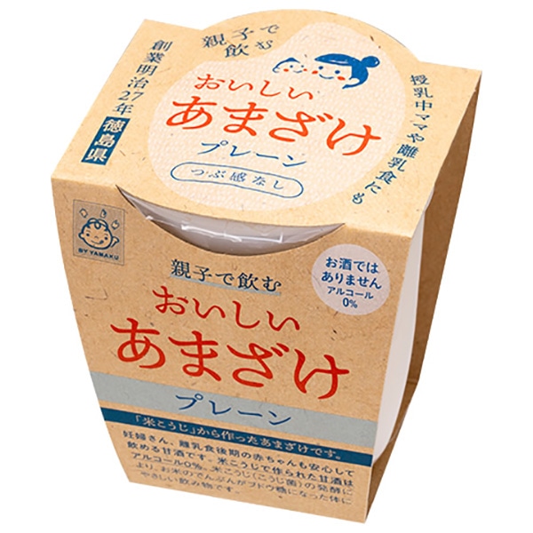 ヤマク食品 親子で飲むおいしい甘酒（プレーン） 180g×12個入