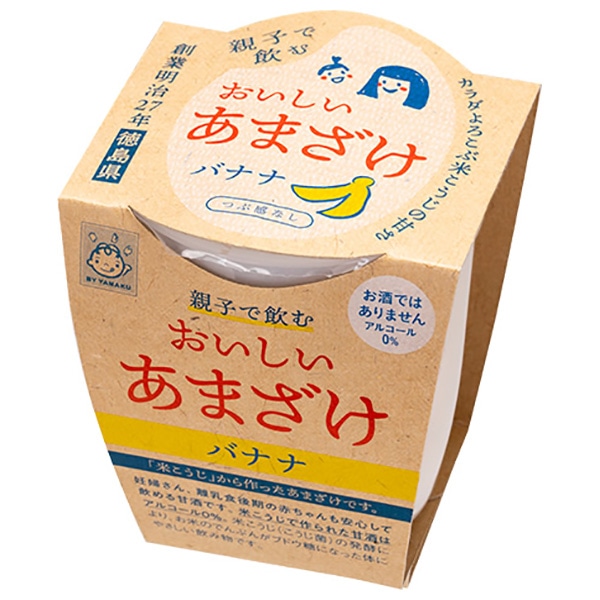 ヤマク食品 親子で飲むおいしい甘酒（バナナ） 180g×12個入×(2ケース)