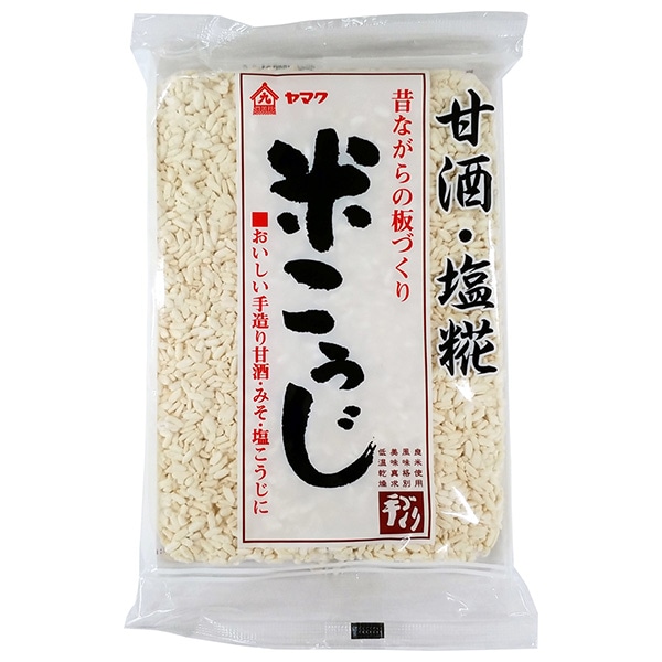 ヤマク食品 米こうじ 板状 200g×15袋入×(2ケース)