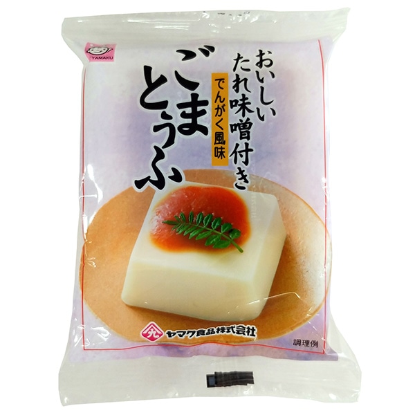 ヤマク食品 ごまとうふ 100g×12袋入×(2ケース)