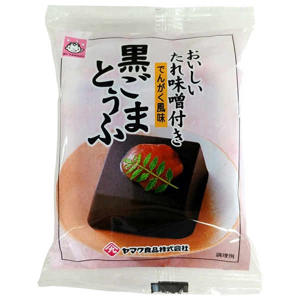 ヤマク食品 黒ごまとうふ 100g×12袋入
