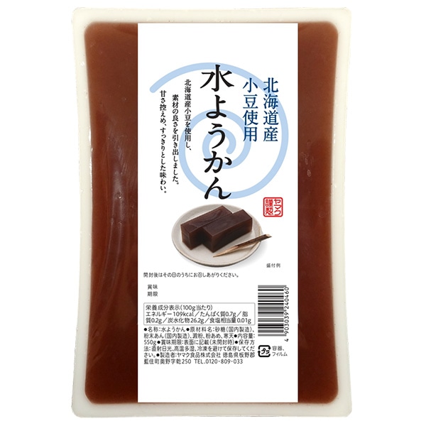 ヤマク食品 水ようかん 550g×9袋入