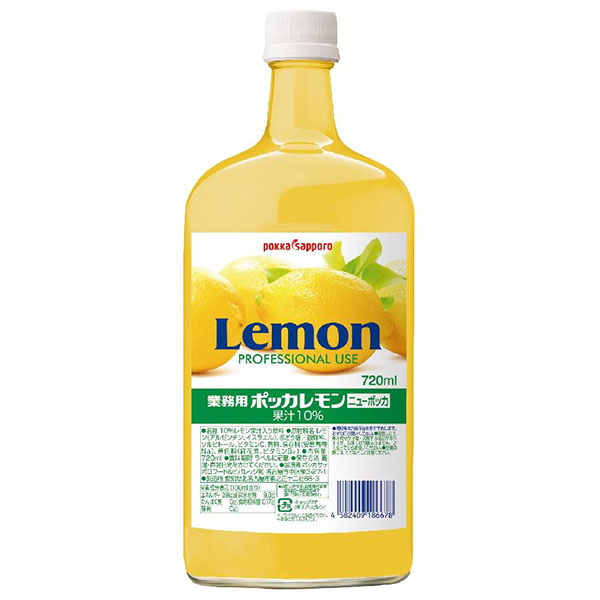ポッカサッポロ 業務用ポッカレモン ニューポッカ 720ml瓶×6本入