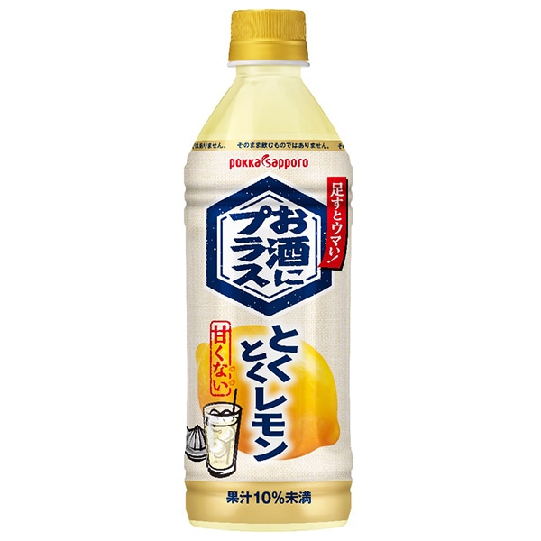 ポッカサッポロ お酒にプラス とくとくレモン 500mlペットボトル×12本入