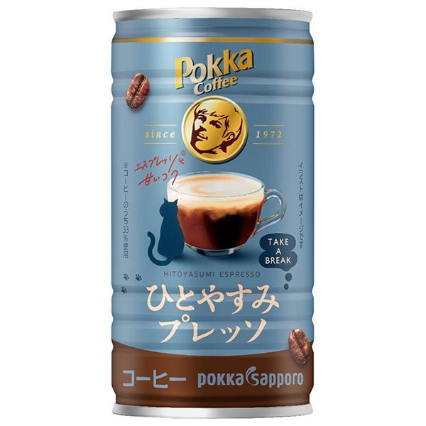 ポッカサッポロ ポッカコーヒー ひとやすみプレッソ 185g缶×30本入×(2ケース)