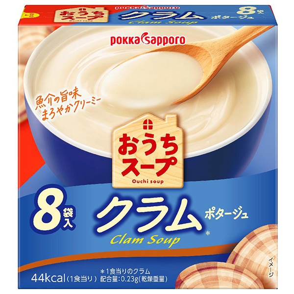 ポッカサッポロ おうちスープ クラム 96.0g(8P)×40箱入