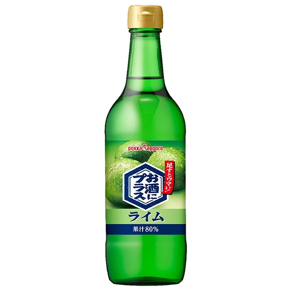 ポッカサッポロ お酒にプラス ライム 540ml瓶×12本入