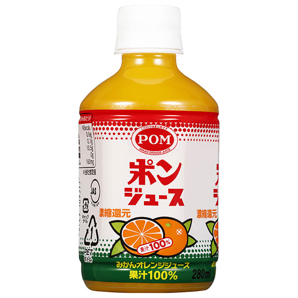 えひめ飲料 ポンジュース 280mlペットボトル×24本入