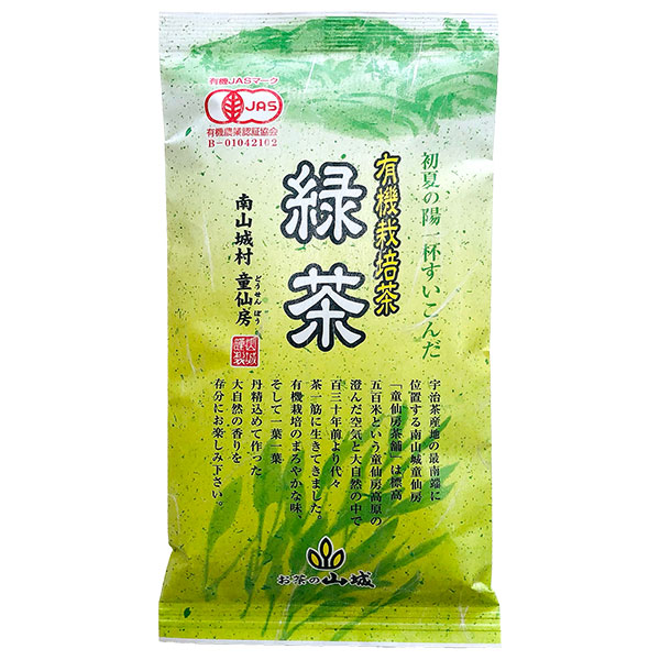 山城物産 有機栽培茶 宇治茶 童仙房 100g×10袋入×(2ケース)
