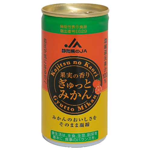 JA静岡経済連 果実の香り ぎゅっとみかん 190g缶×30本入