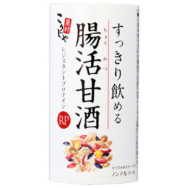 コーセーフーズ すっきり飲める腸活甘酒RP 125mlカートカン×18個入