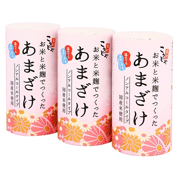 コーセーフーズ こうじや里村 お米と米麹でつくったあまざけ 125mlカートカン×3P×10個入