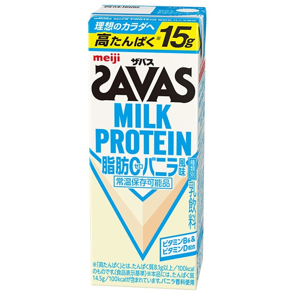 明治 (ザバス)ミルクプロテイン 脂肪ゼロ バニラ風味 200ml紙パック×24本入×(2ケース) メーカー 問屋直送