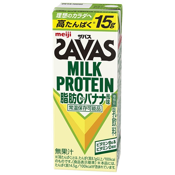 明治 (ザバス)ミルクプロテイン 脂肪ゼロ バナナ風味 200ml紙パック×24本入×(2ケース) メーカー 問屋直送