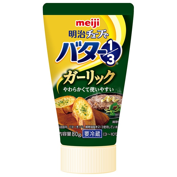 明治 チューブでバター1/3 ガーリック 80g×12本入 チルド 冷蔵品