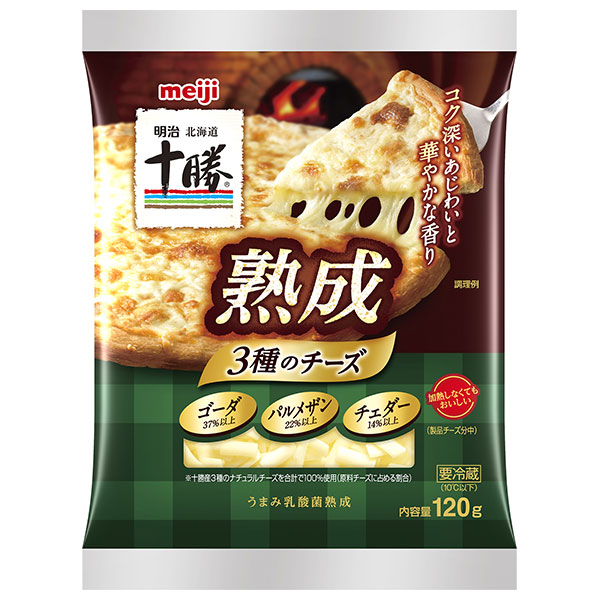 明治 北海道十勝 熟成3種のチーズ 120g×12個入 チルド 冷蔵品