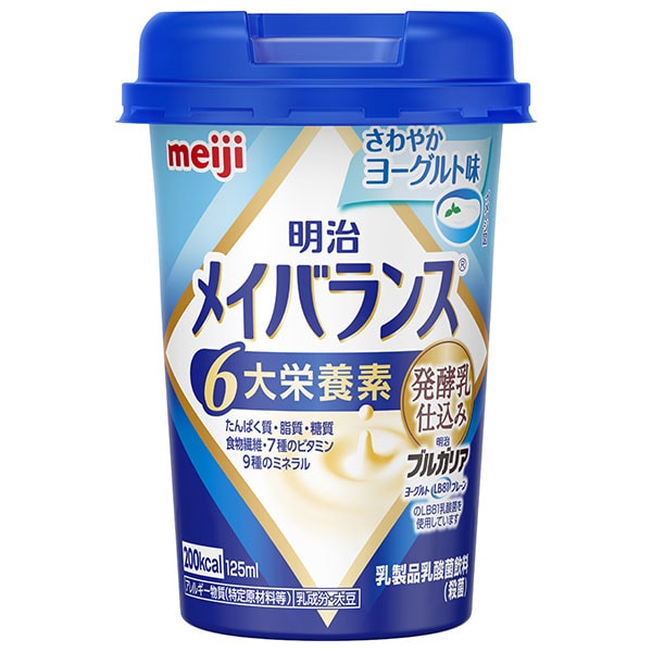 明治 メイバランスMiniカップ さわやかヨーグルト味 125mlカップ×24本入×(2ケース)