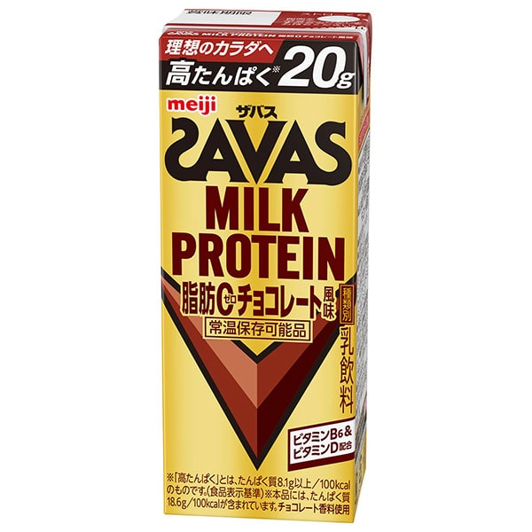 明治 (ザバス)ミルクプロテイン 脂肪ゼロ チョコレート風味 200ml紙パック×24本入 メーカー 問屋直送