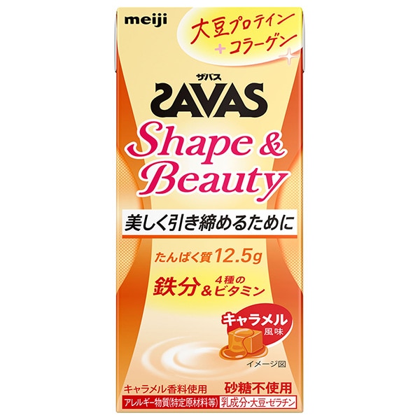 明治 (ザバス)Shape&Beauty キャラメル風味 200ml紙パック×24本入×(2ケース) メーカー 問屋直送