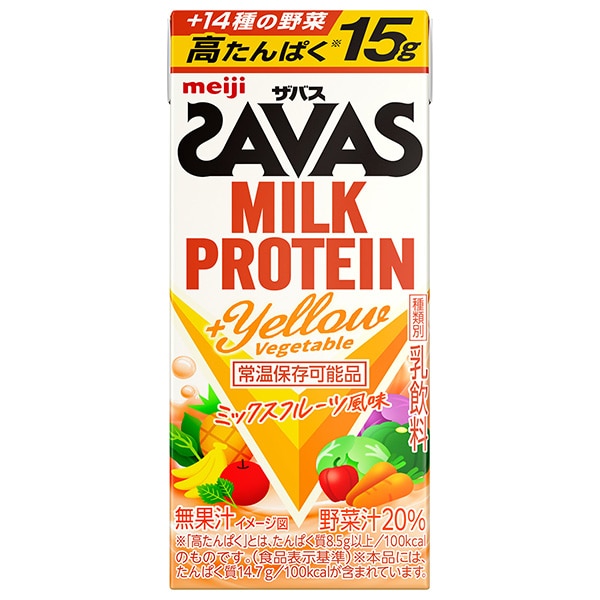 明治 (ザバス)ミルクプロテイン 脂肪ゼロ +Yellow Vegetable 200ml紙パック×24本入×(2ケース) メーカー 問屋直送