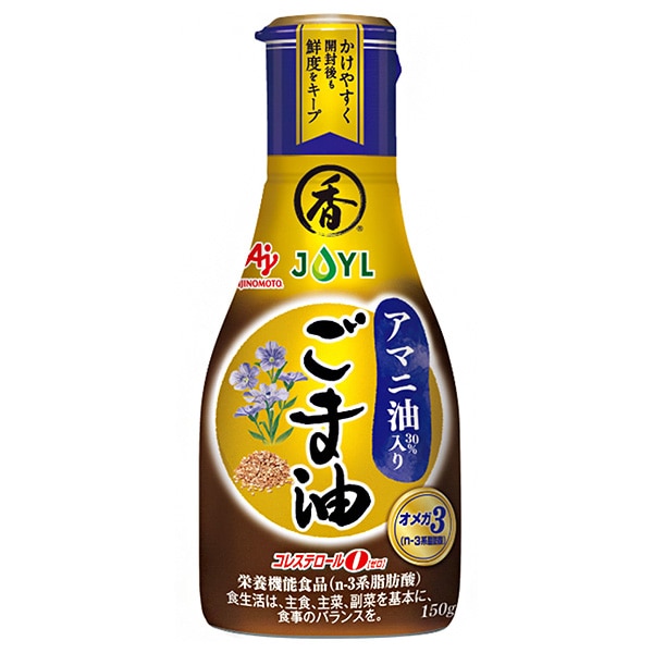 J-オイルミルズ AJINOMOTO アマニ油入りごま油 150g×10本入