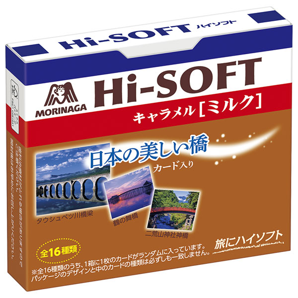 森永製菓 ハイソフト ミルク 12粒×10箱入