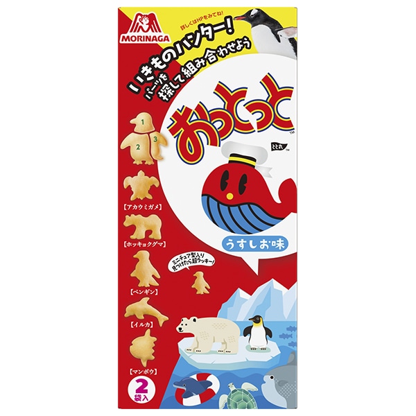 森永製菓 おっとっと うすしお味 52g(26×2袋)×10箱入×(2ケース)