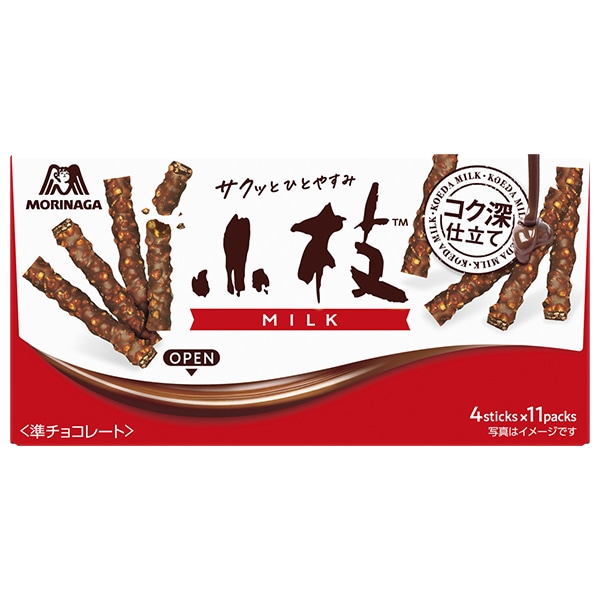 森永製菓 小枝 ミルク 44本(4本×11袋)×10箱入