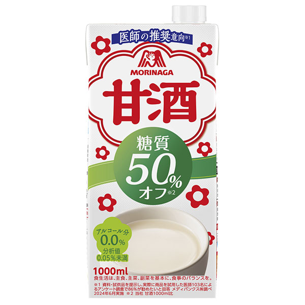 森永製菓 甘酒 糖質50%オフ 1000ml紙パック×6本入×(2ケース)