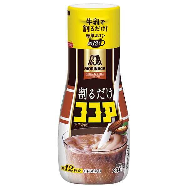 森永製菓 割るだけココア 240g×24本入×(2ケース)