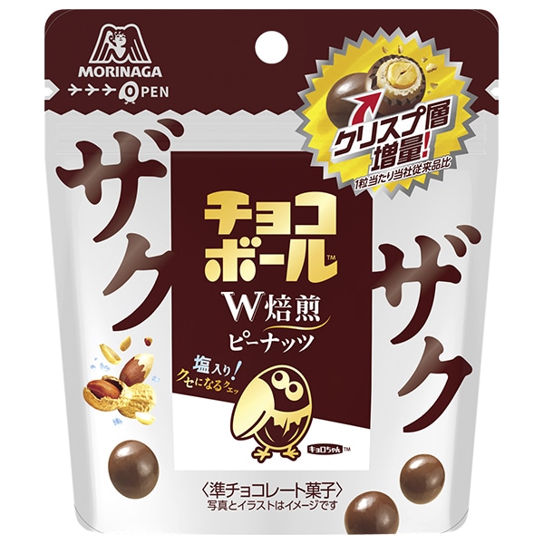 森永製菓 ザクザクチョコボール ピーナッツ 48g×10袋入