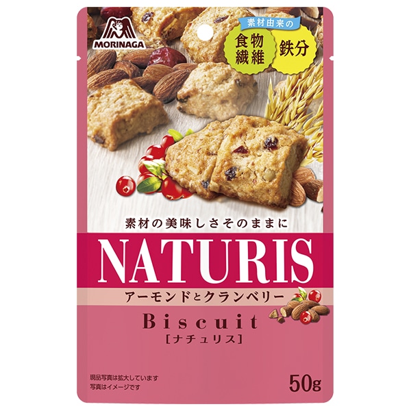 森永製菓 ナチュリス アーモンドとクランベリー 50g×8袋入