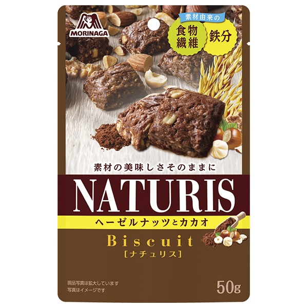 森永製菓 ナチュリス ヘーゼルナッツとカカオ 50g×8袋入