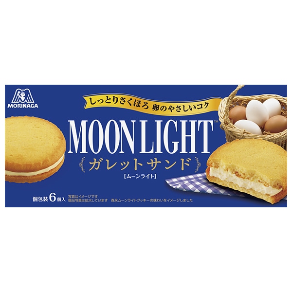 森永製菓 ムーンライト ガレットサンド 6個×6個入×(2ケース)
