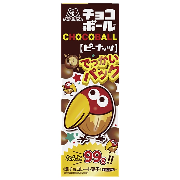 森永製菓 チョコボールでっかいパック ピーナッツ 99g×5個入