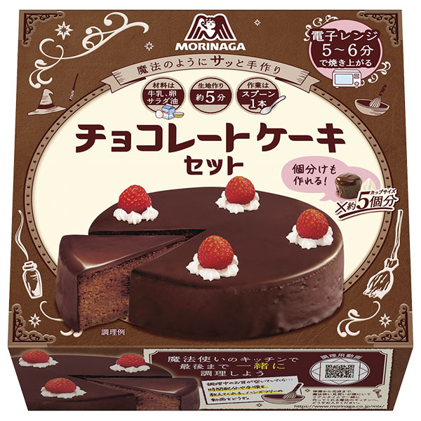 森永製菓 チョコレートケーキセット 187g×12(6×2)個入