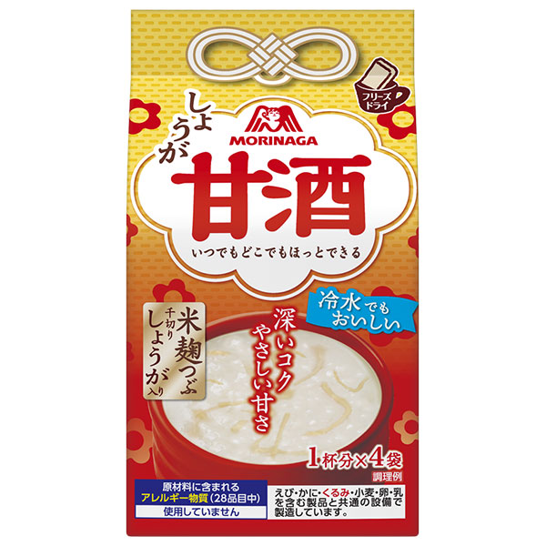 森永製菓 甘酒(しょうが) 4袋×10袋入×(2ケース)