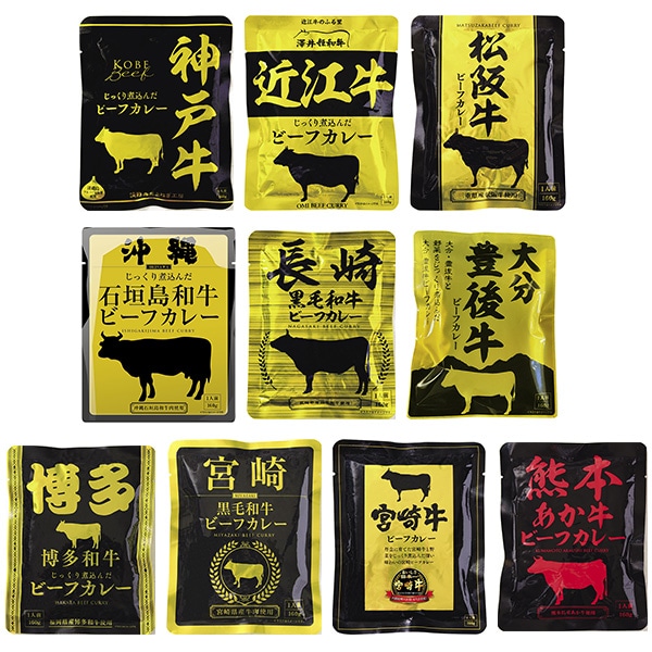 響 ご当地ビーフカレー 10種詰め合わせセット 160g×10袋入