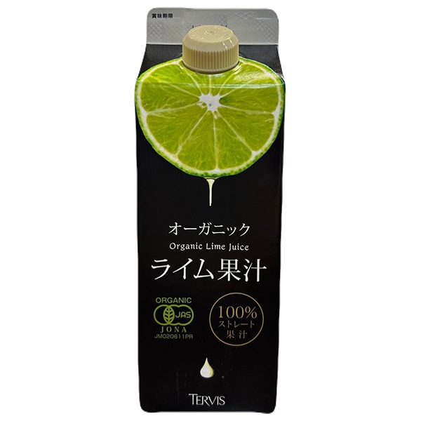 テルヴィス 有機ライム果汁 500ml紙パック×12本入