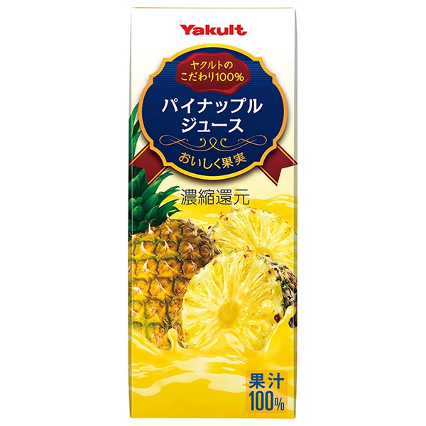 ヤクルト パイナップルジュース 200ml紙パック×24本入