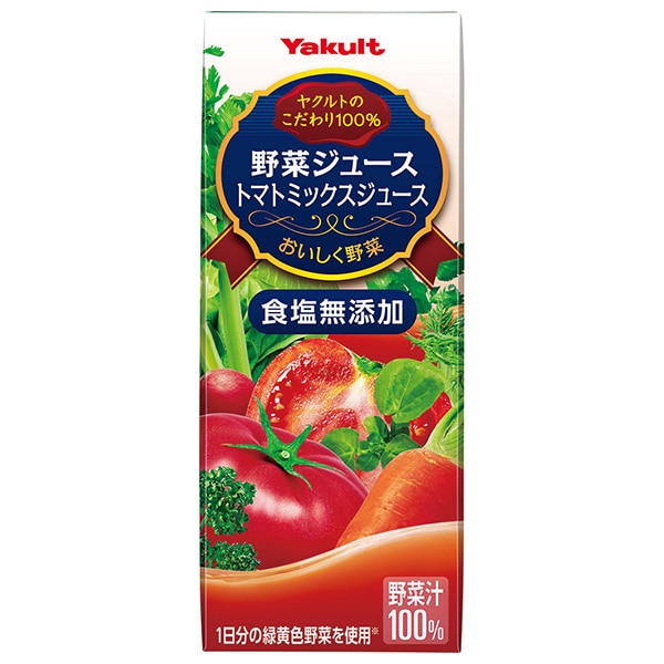 ヤクルト 野菜ジュース (食塩無添加) 200ml紙パック×24本入×(2ケース)