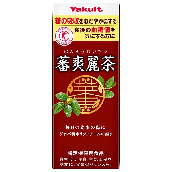 ヤクルト 蕃爽麗茶(ばんそうれいちゃ)【特定保健用食品 特保】 200ml紙パック×24本入×(2ケース)