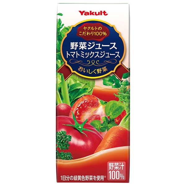 ヤクルト 野菜ジュース 200ml紙パック×24本入×(2ケース)