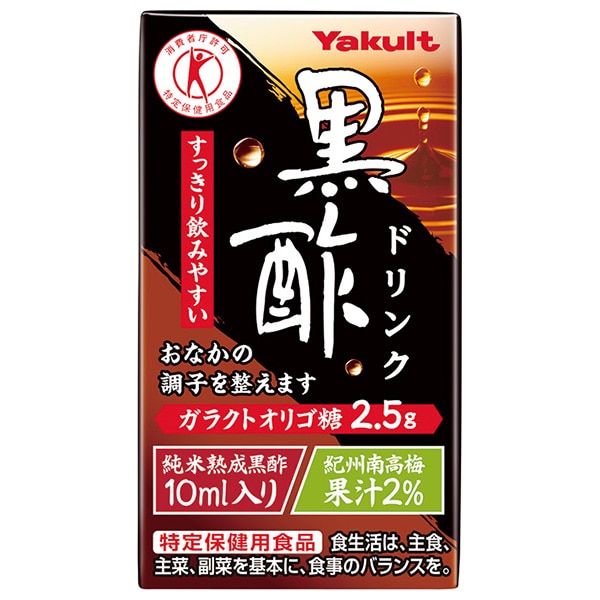 ヤクルト 黒酢ドリンク【特定保健用食品 特保】 125ml紙パック×36本入